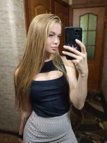 Диана